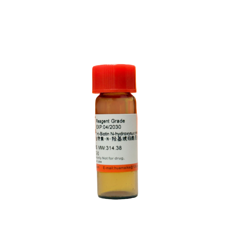 (+)-生物素-N-羟基琥珀酰亚胺酯（BNHS）98%，试剂级
